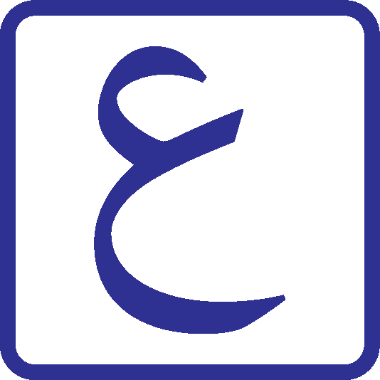 النسخة العربية
Arabic Version